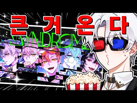주년마다 신곡 내는 팀