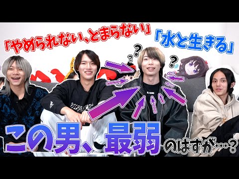 【なぜか知ってる】企業キャッチコピークイズやったら常識のなさがバレましたww