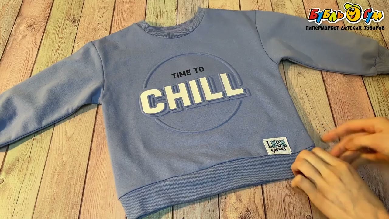 Толстовка Lanson Kids легкая с надписью Time to chill голубая - видео