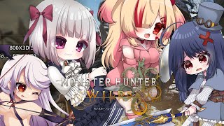 【#MHWild 】もうすぐマスターがくるとのことで…( •́ㅿ•̀ )！！！ 【#モンハンワイルズ 】