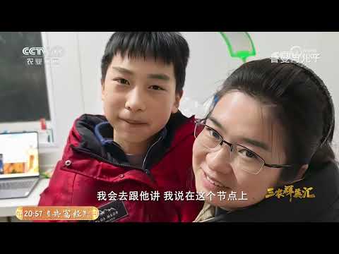 《三农群英汇》 20260308 乡旮旯的领路人 | 农业致富经 Agriculture And Farming