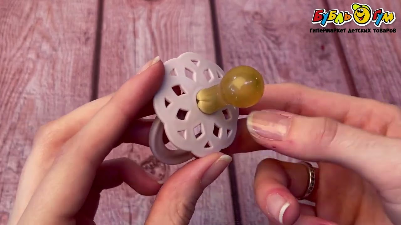 Пустышка lubby латексная с резными узорами с 6мес - видео