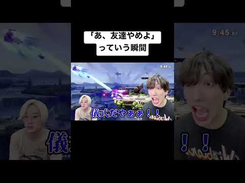 【スマブラSP】TikTokで440万回再生された動画 #shorts  #ブリカワ #スマブラ #スマブラsp