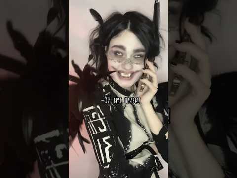 POV: бесовка преследовала его даже с того света.