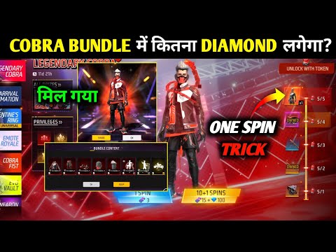 Cobra Bundle🔥- One Spin Trick😍| Legendry Cobra Return Free Fire | Free Fire New Event | Ff New Event