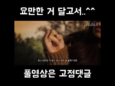 남자들 PTSD 오는 전여친의 팩폭 #shorts 서지수 이은재 엄세웅 웹드라마 왜하필 시즌 2
