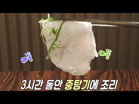 감칠맛×풍미 가득한 ‘돼지곰탕’ 고명 비결★