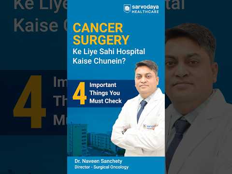 How to Choose the Right Hospital for Cancer Surgery?