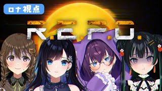 【R.E.P.O】久しぶりの出勤！今日も稼ぐぞ♩#ぎゃるばぶ【七海ロナ／パレプロ】