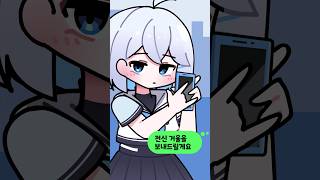 답장 아직이려나💦❓