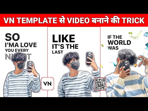 Lady Gaga Trending VN Template Reels Tutorial 100% Viral 😳🔥? So I'm Love You Every Night Reel Edit