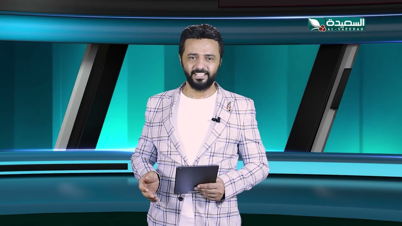 قناة السعيدة