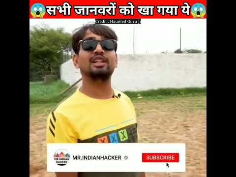 👽भूतिया जंगल मे आदमखोर शैतान ने🐮खाया 100% Real😳@MR. INDIAN HACKER @MrBeast @Crazy XYZ #shorts #