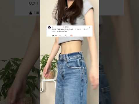 「これまじヤバい」と絶賛されてる有酸素運動　#shorts