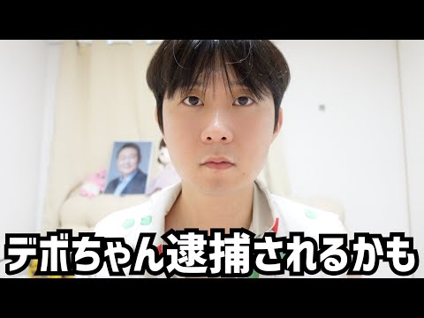 皆さん私反日親中イジェミョン政府から逮捕されるかもしれないです。
