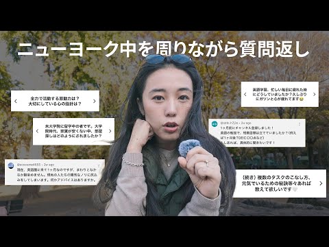 一緒に #ニューヨーク をお散歩しましょう