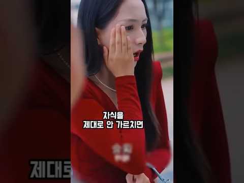 (2부) 막장 재벌딸의 처참한 최후 #막장드라마 #참교육 #사이다참교육#반전드라마