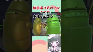 【R.E.P.O】これってあるある？頑張ったのに！！ #shorts #vtuber   #ゲーム実況