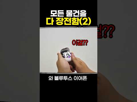 모든 물건을 다 장전시킴(2)