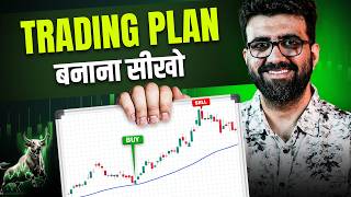 Formula for Swing Trading | Siddharth Bhanushali