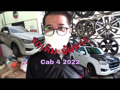 New 2022 Cab4