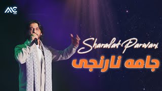 Sharafat Parwani - Jama Narenji | شرافت پروانی - جامه نارنجی