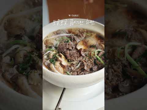[🔴공구오픈] 🥩 '동추원' 5년 연속 블루리본, 인천 불고기 맛집의 맛 🏆