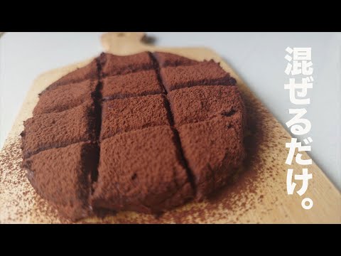 【低糖質】レンジ不要！材料３つだけの濃厚生チョコ【ダイエット】