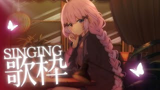 【歌枠】ヒットソング、歌うか【#新人vtuber 】
