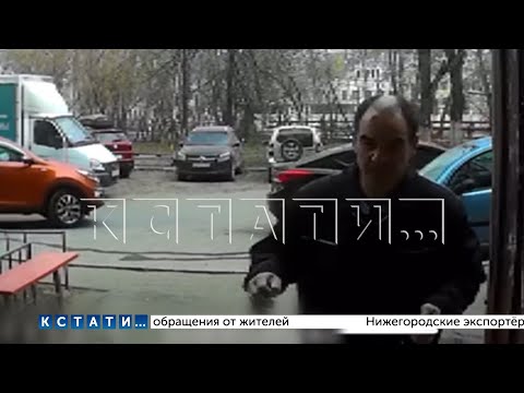 Педофил-рецидивист, которого сажали в 1994, потом в 2005, выйдя на свободу стал нападать на детей