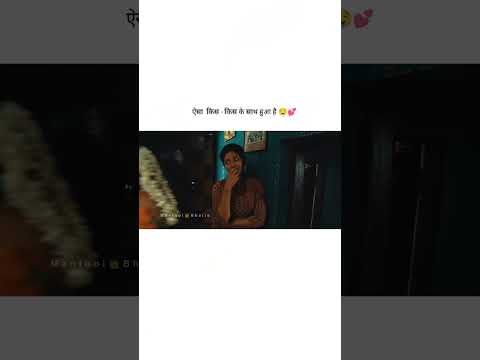 Possesive Girlfriend 🤩 Amazing Love Story 💞 Heart Touching Love Story Possesive Girlfriend 💖 #viral