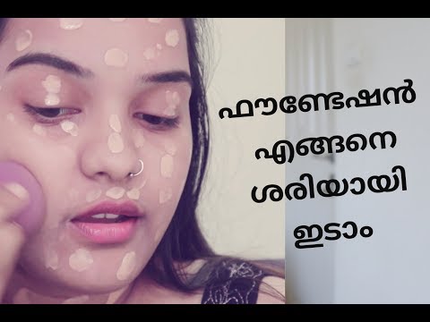 ഫൗണ്ടേഷൻ എങ്ങനെ ശരിയായി ഇടാം | FLAWLESS FOUNDATION APPLICATION | #BackToBasics