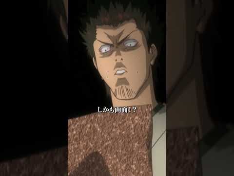 【銀魂】嘘だよね…まさか、あのジジイ！？ #銀魂 #gintama  #shorts
