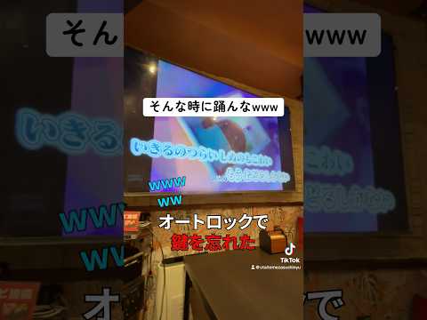 マジであなたは何をしてるの？