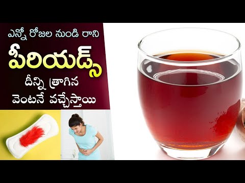 Drink to Get Periods Immediately | Controls Gas Trouble | Period Pain | Dr.Manthena's Health Tips