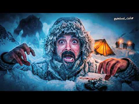 🏔️ ممر دياتلوف: خرجوا من الخيمة… ولم يعد أحد! ❄️