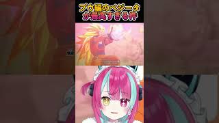 【ベジータ】やっっぱ最高だよ...#shorts #ドラゴンボールzkakarot #dbzkakarot #vtuber #新人vtube