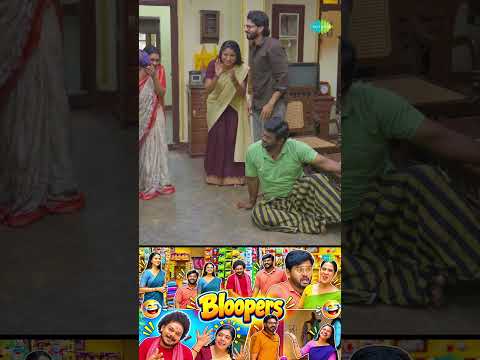 Siragugal Bloopers Shorts - 27 | Jovitha | Alagapan | Saregama Dice TV Shows Tamil #shorts #ytshorts