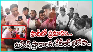 సౌదీలో ప్రాణాపాయం..ఇండియాకు తెప్పిస్తానన్న కేటీఆర్| KTR @Hittvtelugunews