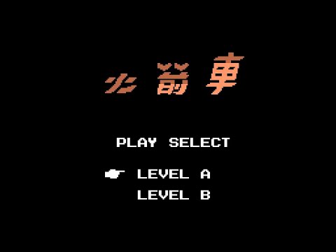 Sega SG-1000 Longplay [50] Road Fighter (Unlicensed)