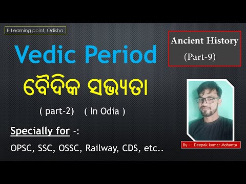 L-9- Vedic Period (part-2) Ancient History (in Odia)