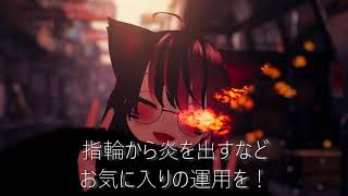 【VRC想定】虹色の炎パーティクル/Rainbow Fire Pirticle動作動画