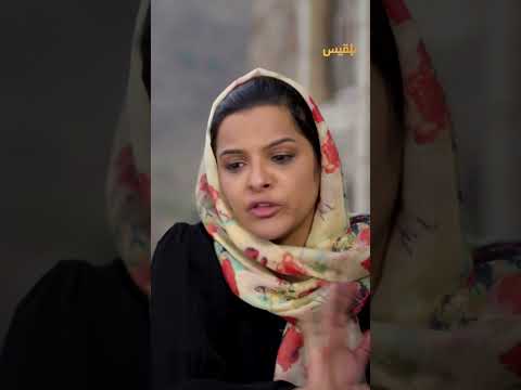 قناة بلقيس الفضائية