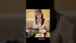 여전히 생각나는🍽 | 미공개
