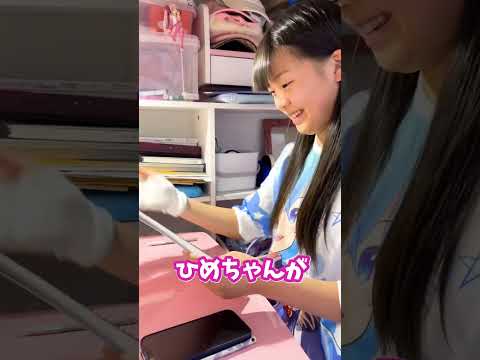 上手く描けた絵を見て欲しいツンデレ娘が可愛すぎる♡ #shorts