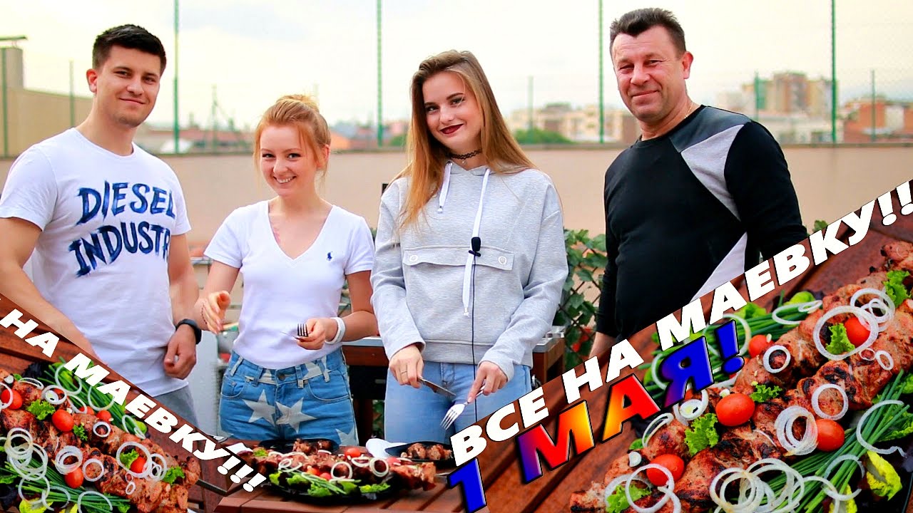 Шашлыки на МАЕВКУ/ Какой шашлык вкуснее?