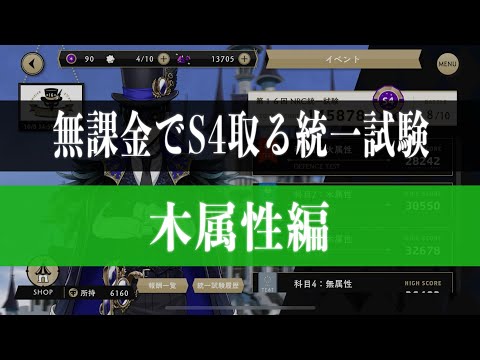thumbnail_VsS3xNZXj1U