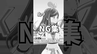 ライブ直後のキズナアイ NG集 #かまってアイちゃん #LOOKATAI