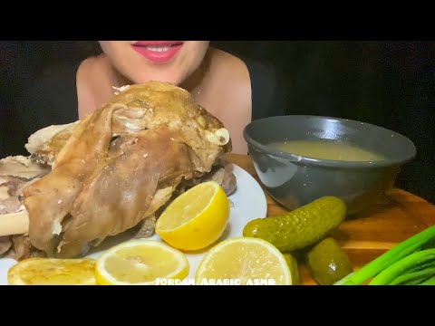 Asmr Mukbang eating lamb head bachaa راس خروف