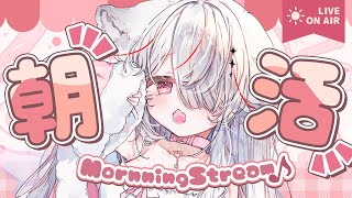 【雑談/初見歓迎】初見さん大歓迎っ💓 お久しぶり☀ 君に挨拶させてっ【Vtuber/紅記えり】
